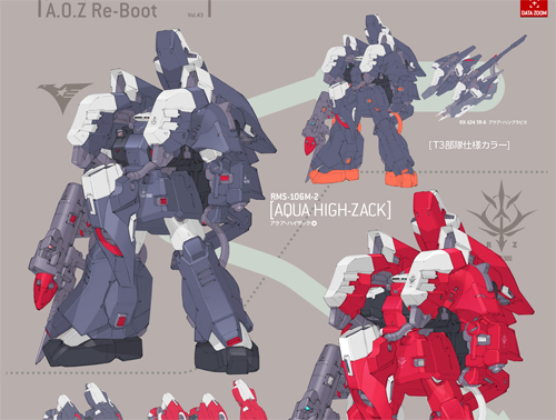 A.O.Z Re-Boot「RMS-106M-2 アクア・ハイザック」電撃ホビーウェブで