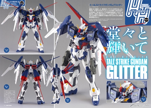 「★2点以上で割引き★」ガンダムビルドファイターズ5点 ☆2点以上で割引き☆」ガンダムビルドファイターズ5点 ☆2点以上