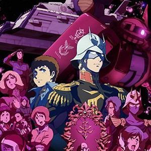 機動戦士ガンダム THE ORIGIN VI 誕生 赤い彗星」9月26日よりDVD