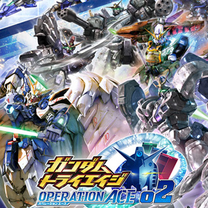 ガンダムトライエイジ Operation Ace 02 本日より稼働開始 新アビリティ 突覇 登場 ガンダムの最新ニュースをチェック Wonder Schoolガンダム部 部活トップ バンダイによる 遊びと学びのココロ育むファミリーエンタメサイト