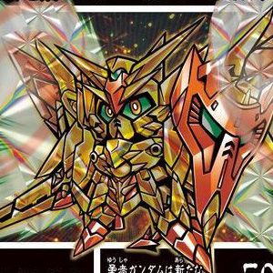 ジャンボカードダス2枚封入！「新約SDガンダム外伝 創世超竜譚 黄金の