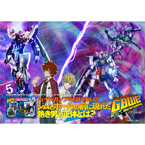 登場機体紹介つき“Episode.5”完全版公開！ガンダムビルドダイバーズ