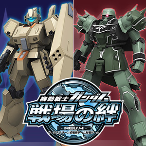 HG ジェガンA2型ゼネラル型+ギラズールギルボア機+ジオン軍残党ベース
