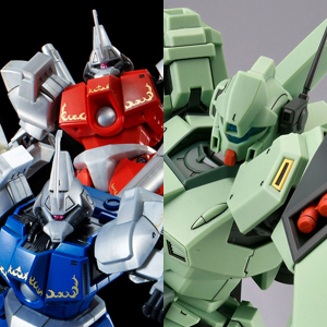 HG ガズ R／L【4次】」＆「MG ジェガンD型【2次】」などガンプラ5点の