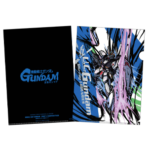 U.C.ガンダムBlu-rayライブラリーズ」購入特典「特製A4クリアファイル