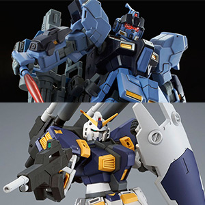 HG ガンダム トリスタン ガンダム6号機 マドロック ペイルライダー