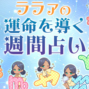 直筆サイン入り ララァのガンキャラ占い 潘恵子 直筆サイン入り ララァのガンキャラ占い 潘恵子 Amazon.co.jp