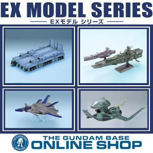 ガンダムトレーラーやドップ・ファイターなど！ガンダムベース