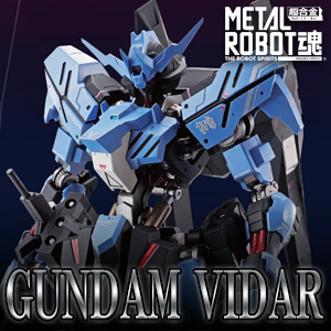 METAL ROBOT魂 ガンダムヴィダール」本日16時予約開始！最重量級のダイ