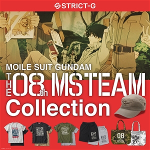 Strict G 第08ms小隊 アパレルカプセルコレクション 本日13時より先行予約開始 ガンダムの最新ニュースをチェック Wonder Schoolガンダム部 部活トップ バンダイによる 遊びと学びのココロ育むファミリーエンタメサイト