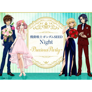 ガンダムカフェ＆ガンダムスクエア「ガンダムSEED Night -Precious