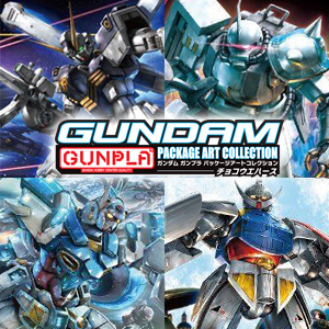 Gundamガンプラパッケージアートコレクション チョコウエハース6 11月発売決定 ガンダムの最新ニュースをチェック Wonder Schoolガンダム部 部活トップ バンダイによる 遊びと学びのココロ育むファミリーエンタメサイト
