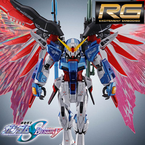 新品】RGデスティニーガンダム チタニウムフィニッシュ ガンダムSEED