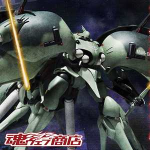 ROBOT魂 ゲー・ドライ（重塗装仕様）」商品化決定！デザイナーの近藤