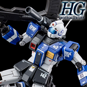 HG ジム・キャノン（ロケット・バズーカ装備）」本日より3次予約受付