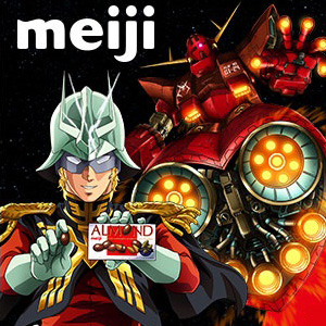 Almond Gundam シャープペンシルプレゼントキャンペーン 全国のセブン イレブンにて本日スタート ガンダムの最新ニュースをチェック Wonder Schoolガンダム部 部活トップ バンダイによる 遊びと学びのココロ育むファミリーエンタメサイト