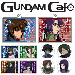 ガンダムカフェTOKYO「G DIMENSIONS EX DINNER SHOW」新アイテムなどを