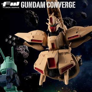 ガンダムコンバージ EX33 α・アジール ＆ オプションパーツセット 120