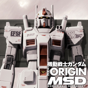THE ORIGIN MSD「HG RX-78-02 ガンダム ロールアウトカラー