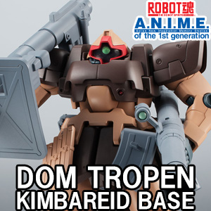 ROBOT魂 ドム・トローペン キンバライド基地仕様 ver. A.N.I.M.E.