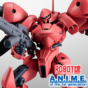 ROBOT魂 ガーベラ・テトラ ver. A.N.I.M.E.」7月発売決定