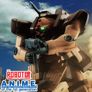 ROBOT魂 ドム・トローペン キンバライド基地仕様 ver. A.N.I.M.E.」の