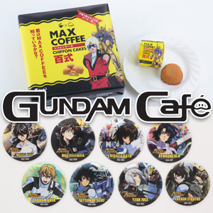ガンダムカフェ「MAXコーヒーシフォン百式」や「ガンダムトライエイジ