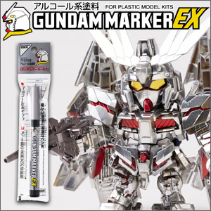 ガンダムマーカーEX ガンダムメッキシルバー」本日出荷！ | バンダイ