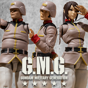 G.M.G. 機動戦士ガンダム 地球連邦軍一般兵士」01～03、4月下旬発売