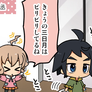 機動戦士ガンダム 鉄血のオルフェンズ 公式4コマ漫画 ゆるてつ幼稚園 第16話 本日公開 ガンダムの最新ニュースをチェック Wonder Schoolガンダム部 部活トップ バンダイによる 遊びと学びのココロ育むファミリーエンタメサイト