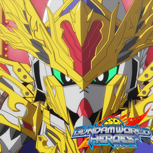 Sdガンダムワールド ヒーローズ 第8話公開 アーサーガンダムmk Iiiやロビンフッドage 2など4体の設定到着 ガンダムの最新ニュースをチェック Wonder Schoolガンダム部 部活トップ バンダイによる 遊びと学びのココロ育むファミリーエンタメサイト