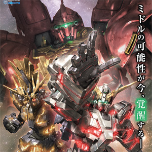 Pフィーバー 機動戦士ガンダムユニコーン キービジュアルを公開 ガンダムの最新ニュースをチェック Wonder Schoolガンダム部 部活トップ バンダイによる 遊びと学びのココロ育むファミリーエンタメサイト Pフィーバー 機動戦士ガンダムユニコーン キービジュアルを公開 ガンダムの最新ニュースをチェック Wonder Schoolガンダム部 部活トップ バンダイによる 遊びと学びのココロ育むファミリーエンタメサイト