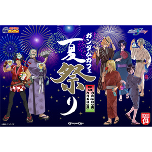 Gガンダム』『SEED DESTINY』のキャラ達が着物姿で登場！「ガンダム