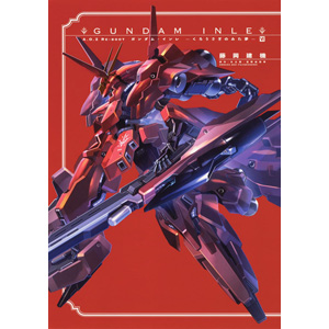 GUNDAM INLE A.O.Z RE₋BOOT 1‐6 ガンダムインレ 全巻 A.O.Z RE-BOOT GUNDAM INLE ガンダム・インレ ‐くろうさぎのみた