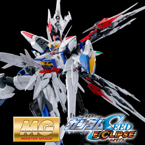 MG エクリプスガンダム用 マニューバストライカーパック」本日より3次