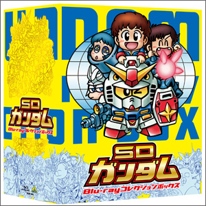 SDガンダム Blu-ray コレクションボックス」横井孝二描き下ろし特製