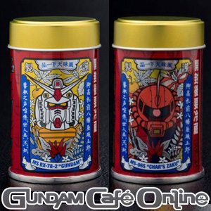 ガンダムカフェオンライン「GUNDAM 七味唐辛子」＆「CHAR'S ZAKU 一味
