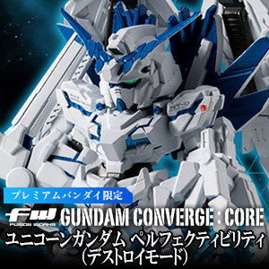 FW GUNDAM CONVERGE CORE ユニコーンガンダム ペルフェクティビリティ