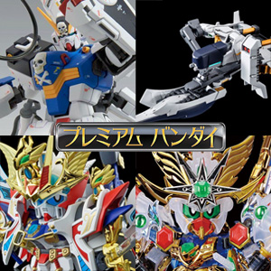 Mg クロスボーン ガンダムx1 パッチワーク Ver Ka などガンプラ7点の予約受付スタート ガンダムの最新ニュースをチェック Wonder Schoolガンダム部 部活トップ バンダイによる 遊びと学びのココロ育むファミリーエンタメサイト