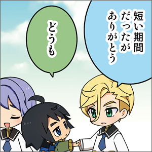 機動戦士ガンダム 鉄血のオルフェンズ 公式4コマ漫画 ゆるてつ幼稚園 第34話 本日公開 ガンダムの最新ニュースをチェック Wonder Schoolガンダム部 部活トップ バンダイによる 遊びと学びのココロ育むファミリーエンタメサイト