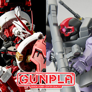 ハイレゾリューションモデル ガンダムアストレイ レッドフレーム 