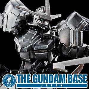 ガンダムベース「HG ガンダム端白星［アイアンブラッドコーティング