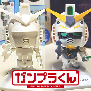オリジナルの ガンダムインフォver 作ってみた 1 1 ガンプラくん ペインティングモデル レビュー ガンダムの最新ニュースをチェック Wonder Schoolガンダム部 部活トップ バンダイによる 遊びと学びのココロ育むファミリーエンタメサイト オリジナルの ガンダムインフォver 作ってみた 1 1 ガンプラくん ペインティングモデル レビュー ガンダムの最新ニュースをチェック Wonder Schoolガンダム部 部活トップ バンダイによる 遊びと学びのココロ育むファミリーエンタメサイト