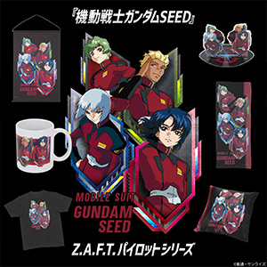 バンコレ！にて「『機動戦士ガンダムSEED』Z.A.F.T.軍パイロット