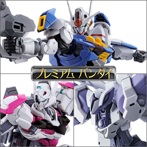 HG「ガンダムエアリアル」＆「ガンダムルブリス」＆「ベギルベウ」の