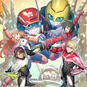 「ガンダム Gのレコンギスタ【特別先行版】」イベント上映 宣伝用 B2ポスター ガンダム Gのレコンギスタ 特別先行版 : 作品情報・声優