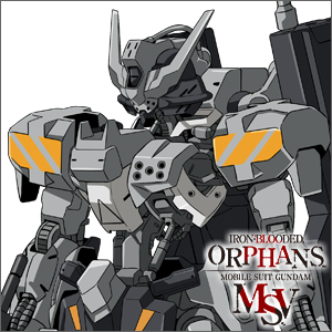 ガンダム ヴィダールの試作段階の姿 エックスケー を追加 機動戦士ガンダム 鉄血のオルフェンズ Msv 公式サイト本日更新 ガンダムの最新ニュースをチェック Wonder Schoolガンダム部 部活トップ バンダイによる 遊びと学びのココロ育むファミリー