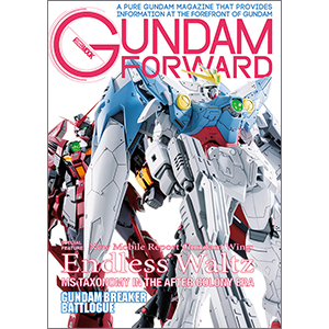 ガンダムオンリーマガジンの英語版電子書籍「Gundam Forward - New
