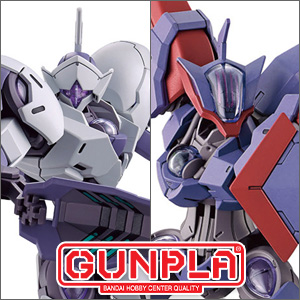 BANDAI - ガンプラ　水星の魔女　ミカエリス・べギルペンデ・フライトユニット・ディスプレイ HG「ミカエリス」や「べギルペンデ」など『機動戦士ガンダム