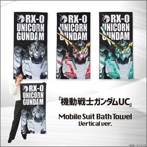 機動戦士ガンダムUC タオル　ブランケット Amazon｜毛布 機動戦士ガンダム ブランケット 多機能 薄手 耐久 昼寝
